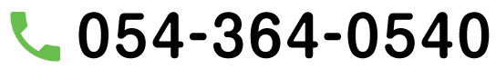 電話番号